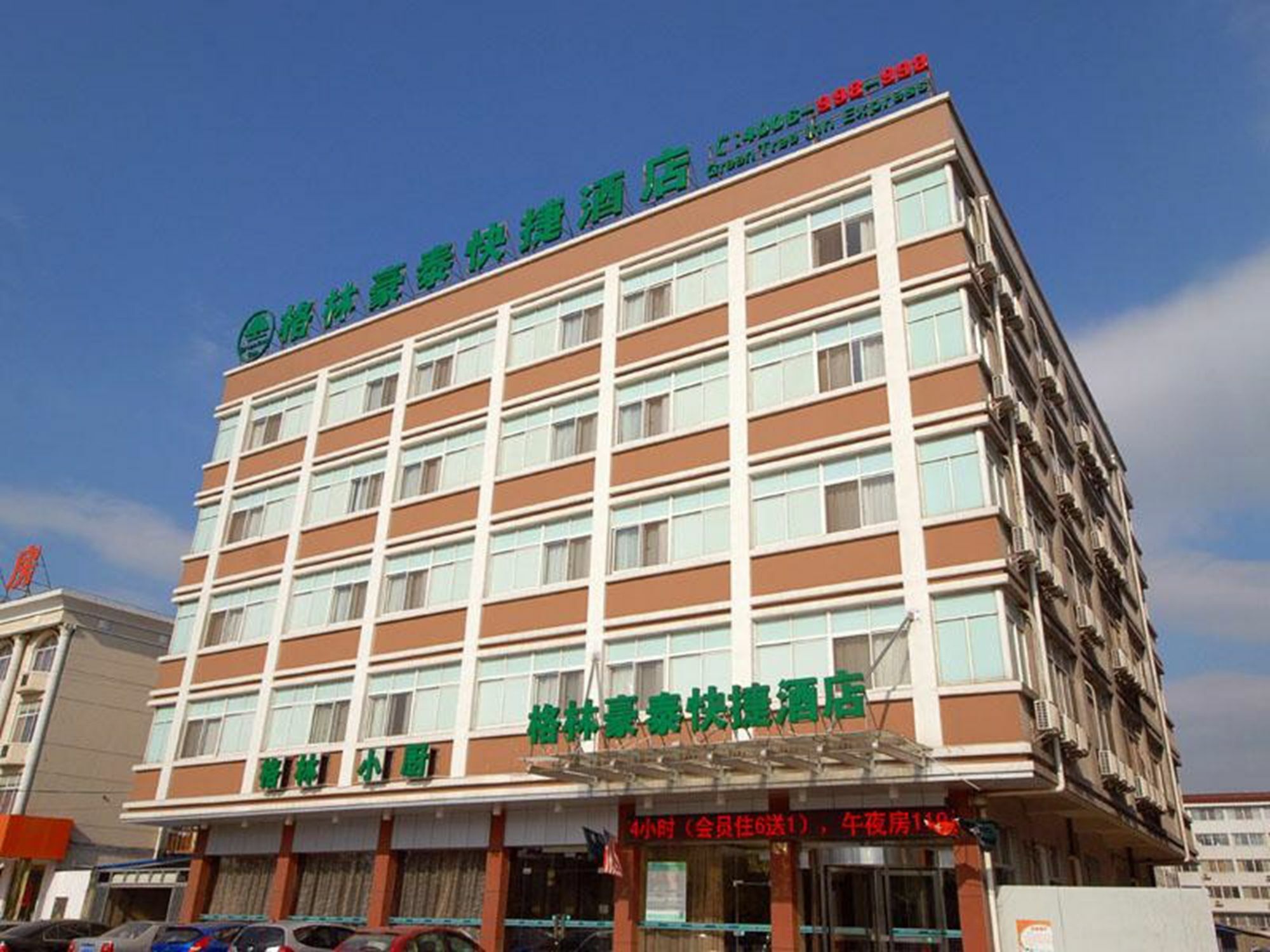 Greentree Inn Jiangsu Taizhou Jingjiang Bus Station Express Hotel Exterior foto